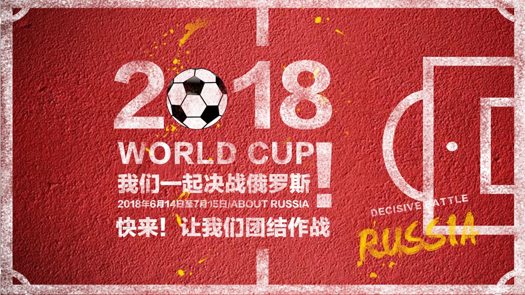 来自各