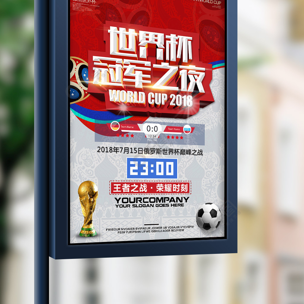 成了这段令