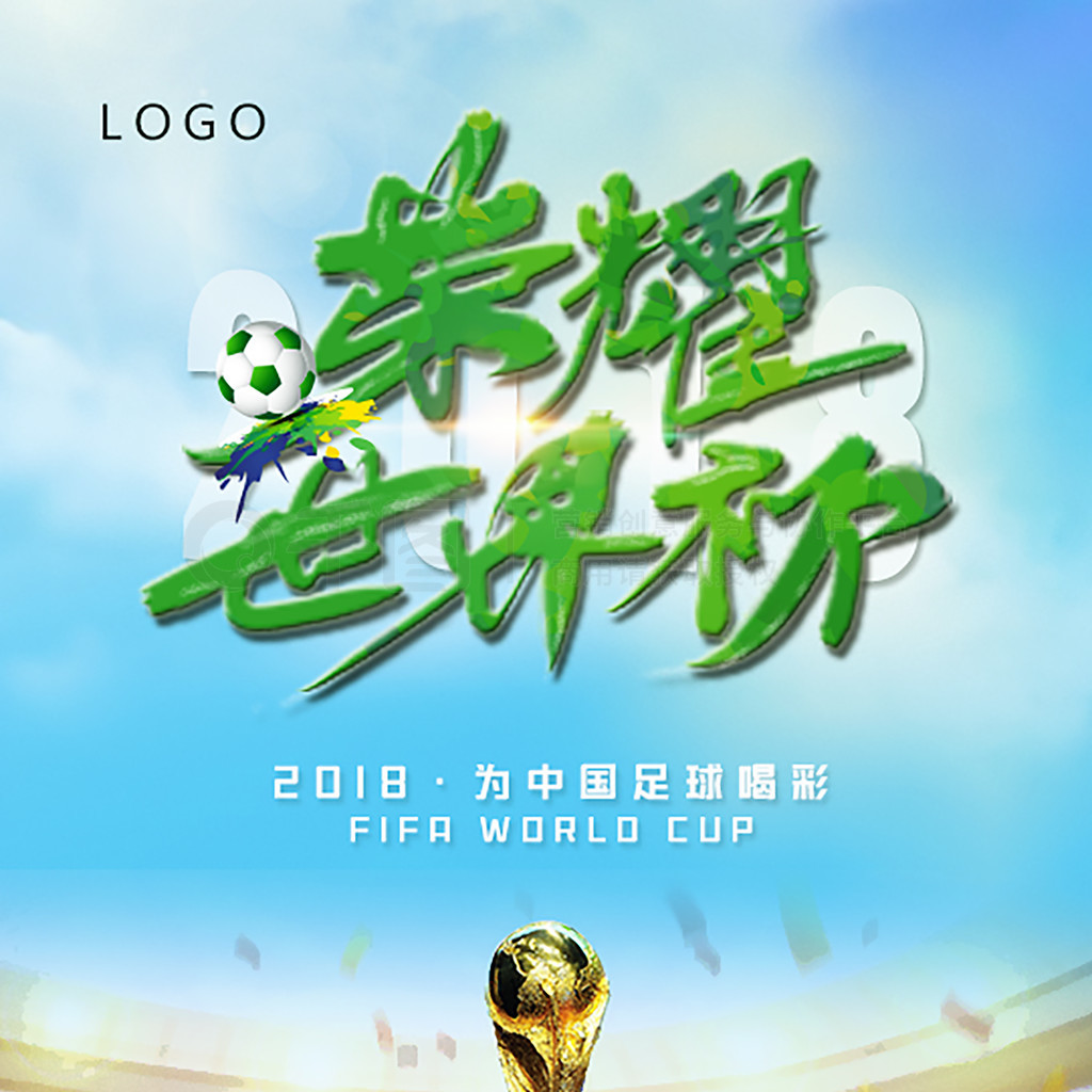 尔米诺