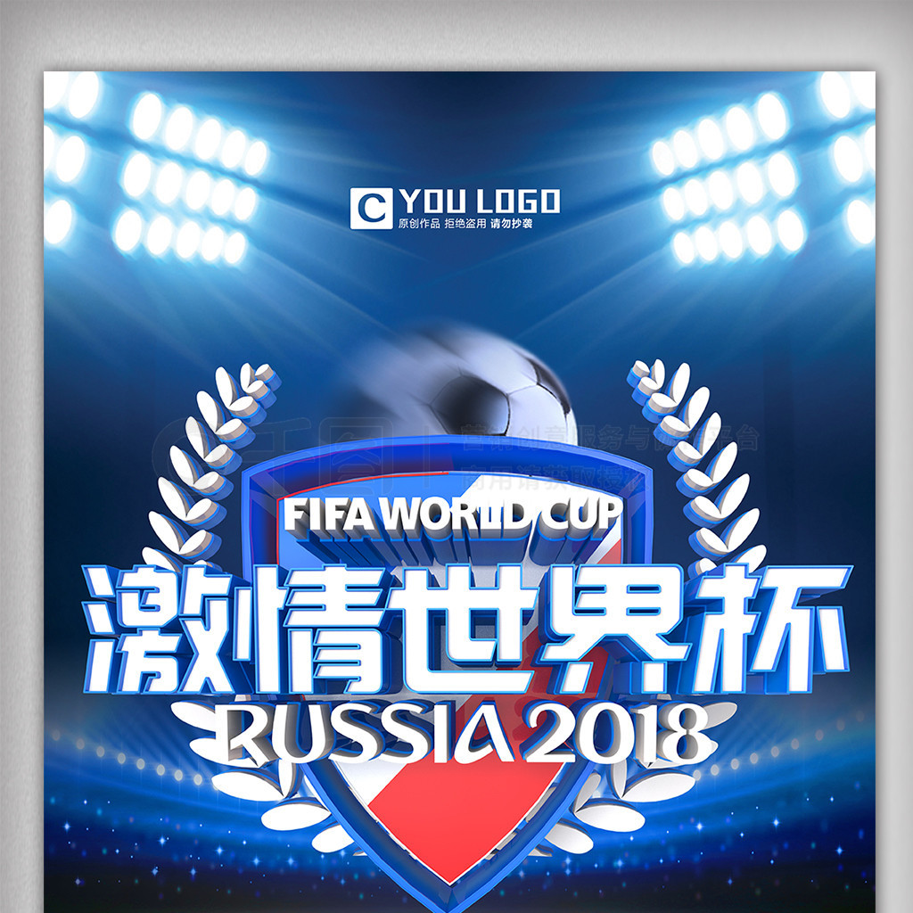同尤文深受
