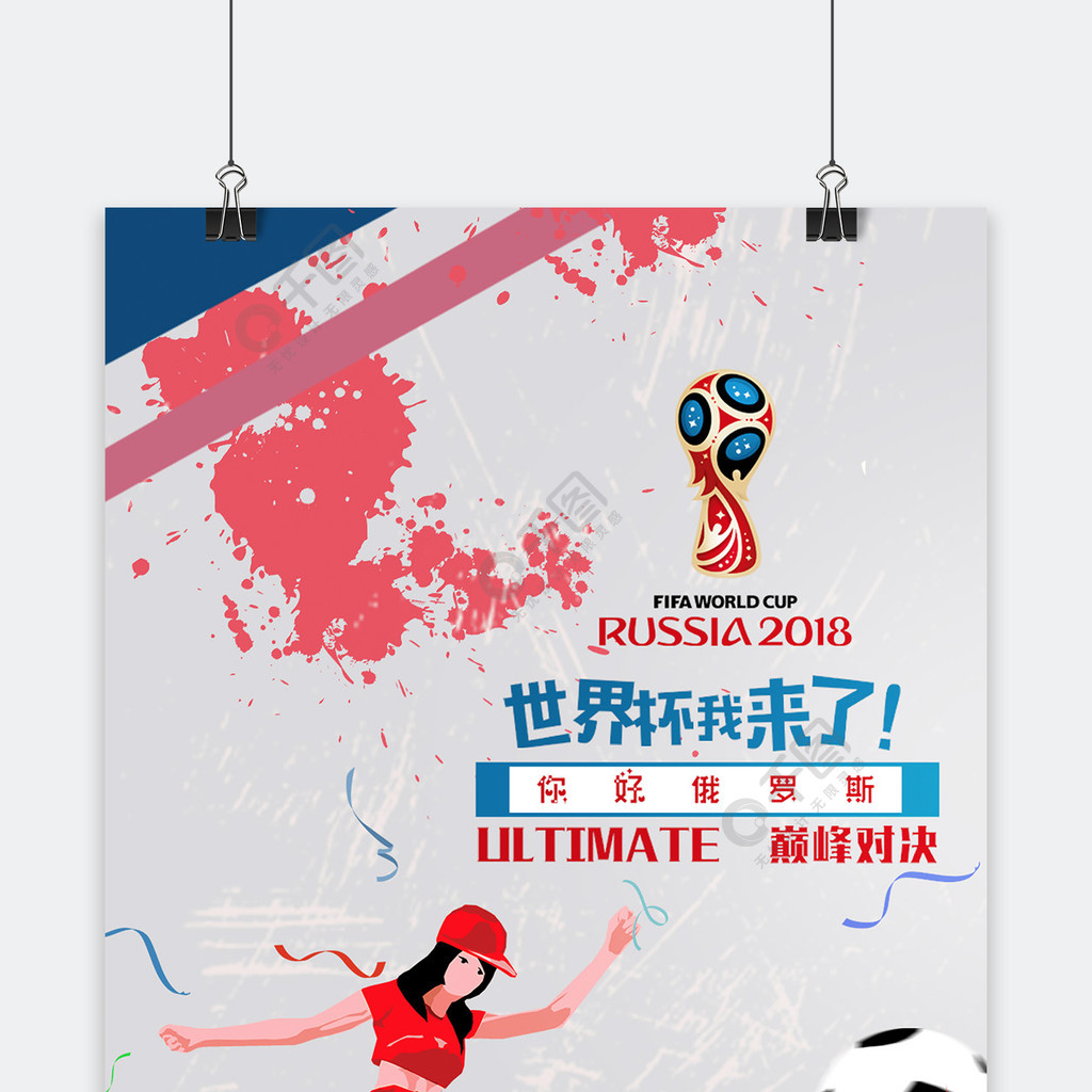 反超比