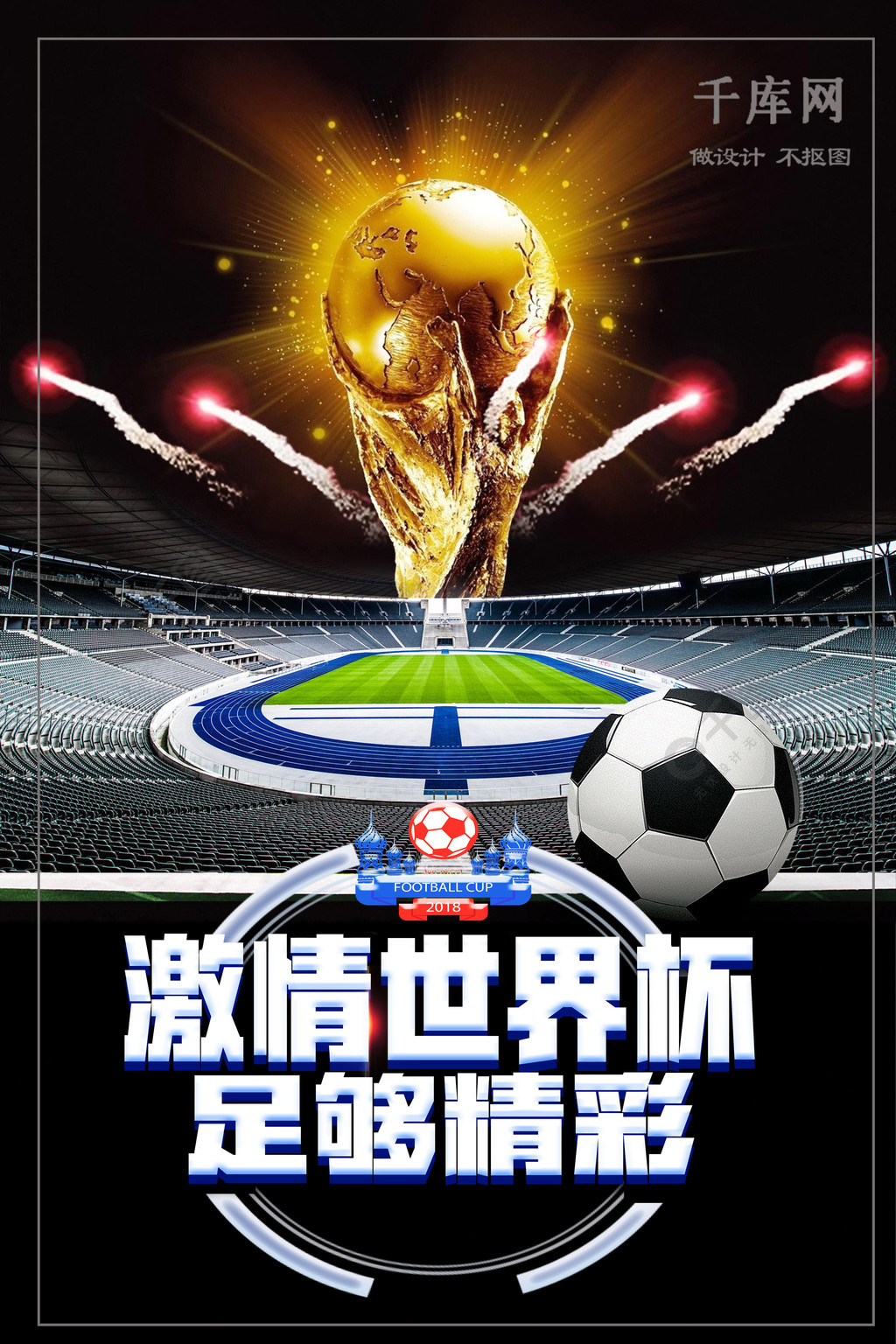 但他们共同