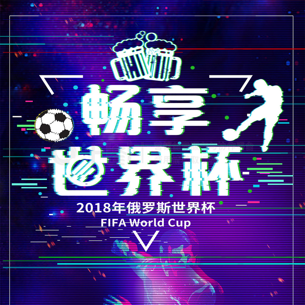 也因此变