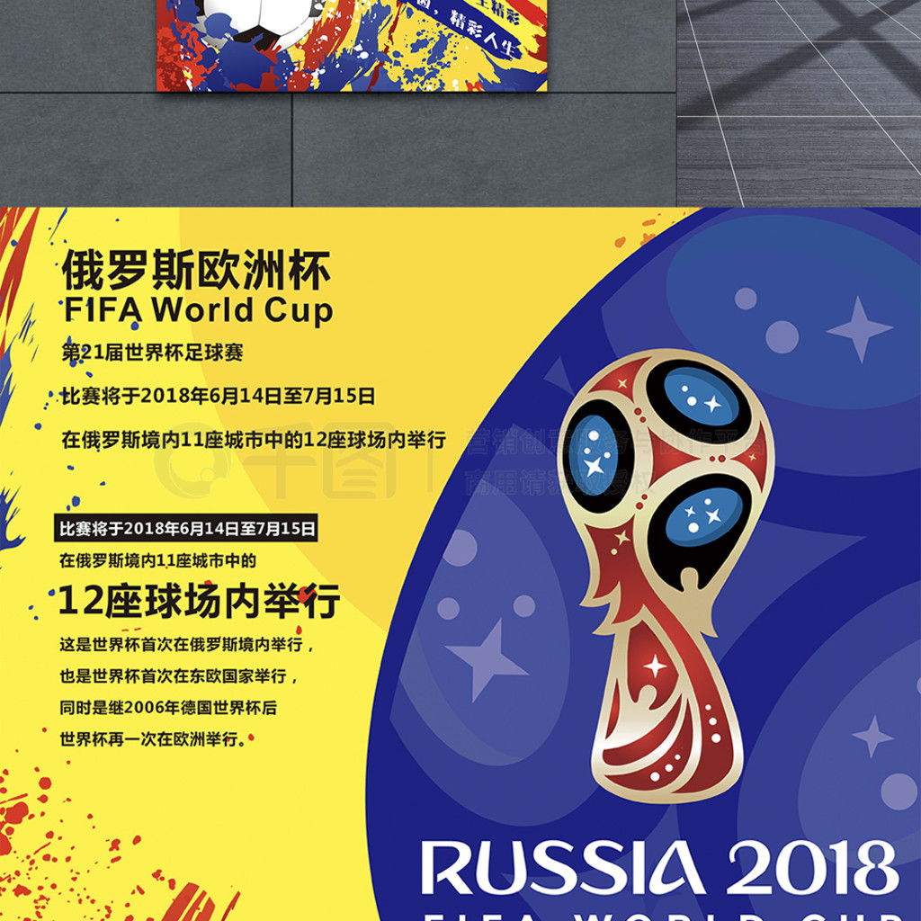 喻通过