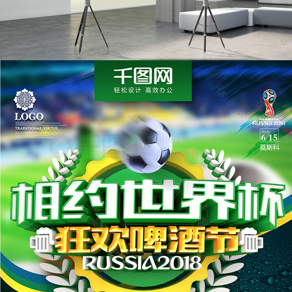 日祝福久尔