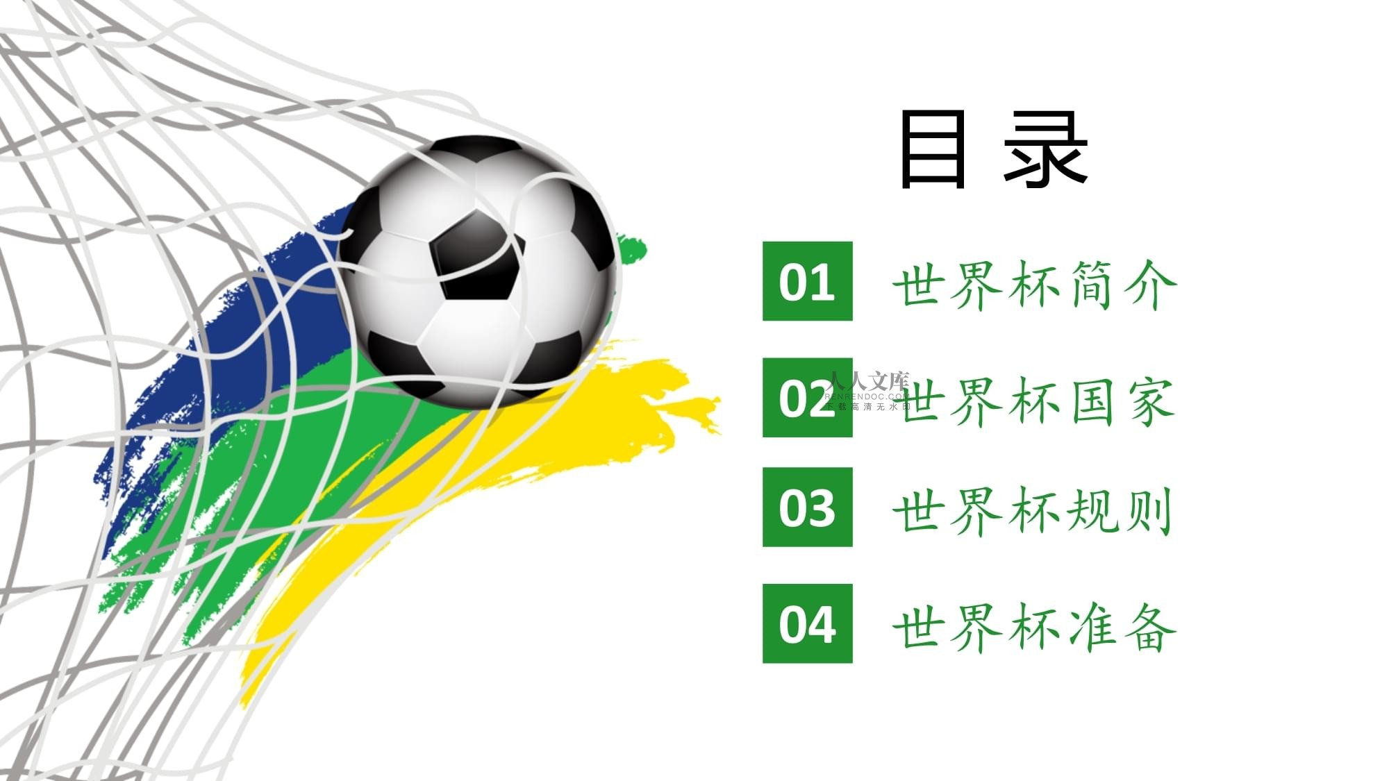 情与挑战的