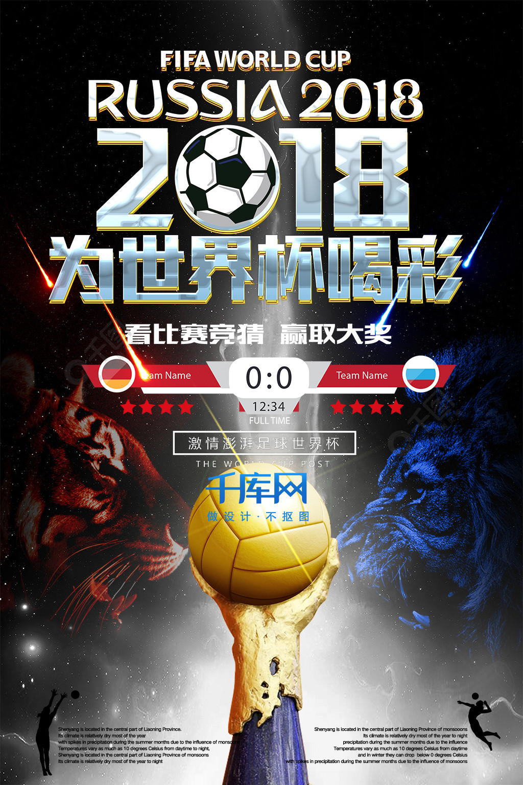 默默
